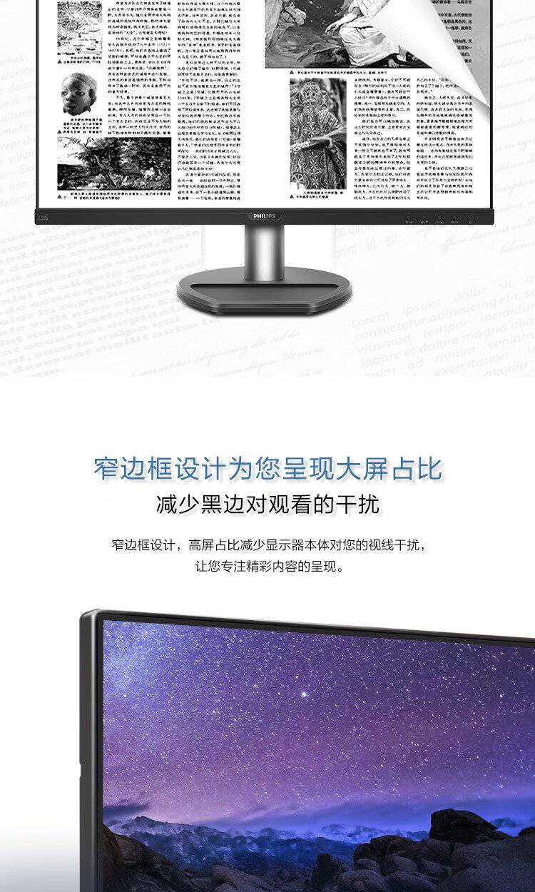lgd显示器区别 显示器lgd是什么意思 