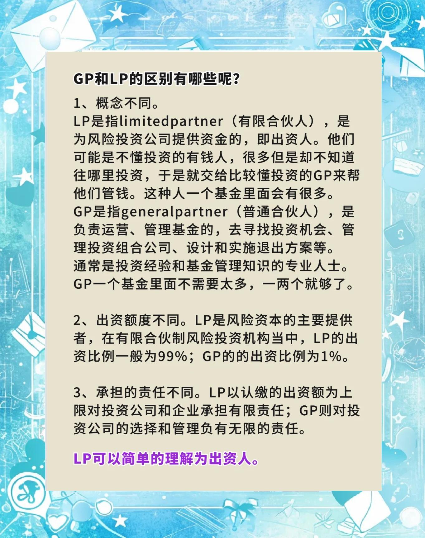 gp和oracle区别 oracle和gbase的区别 