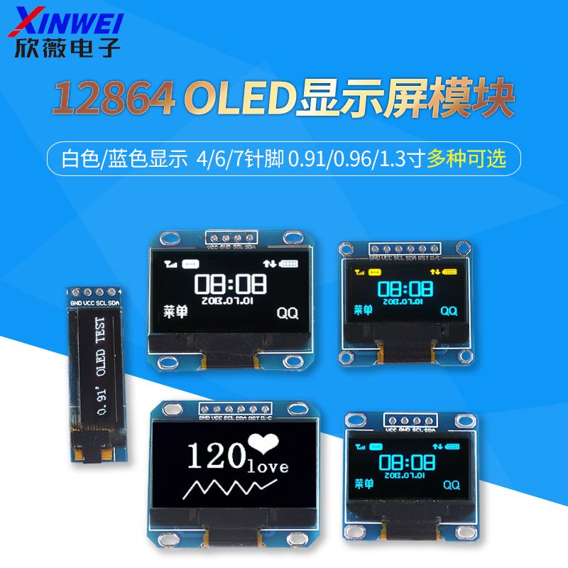 oled和4k区别 oled和4k有何分别 