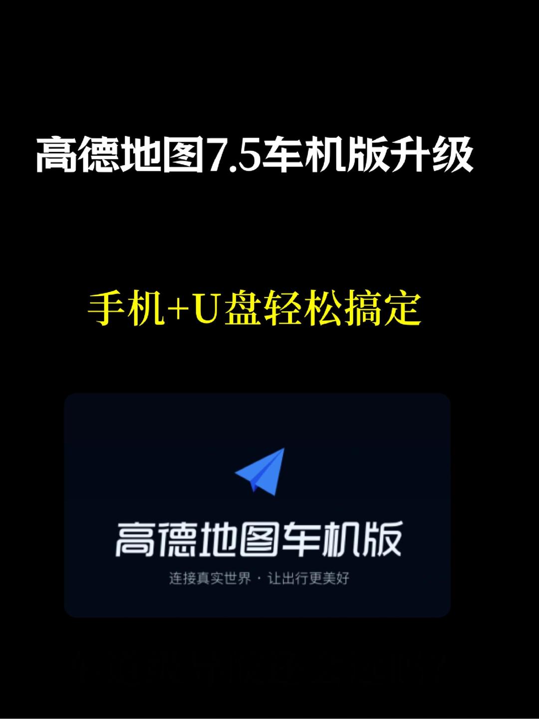 高德离线在线区别 高德离线导航和在线导航区别 
