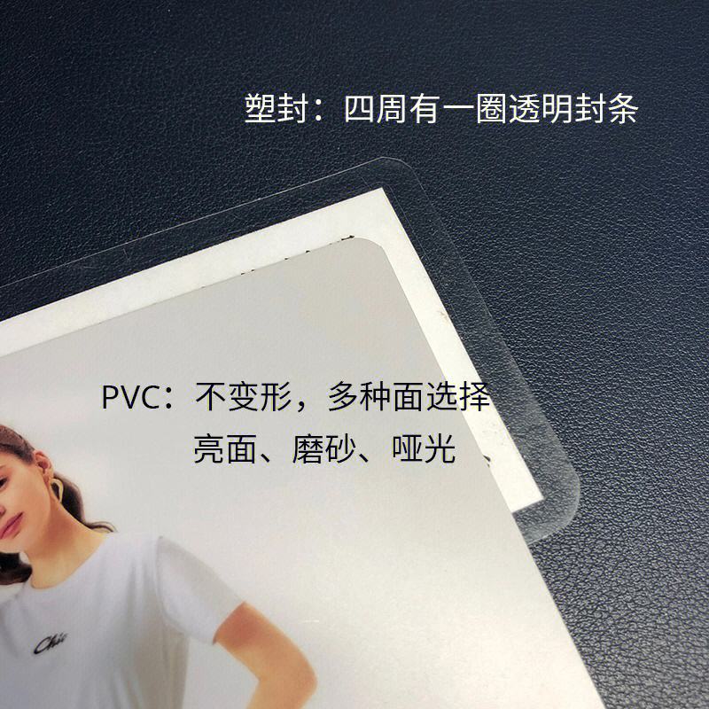 pvce材质区别 pvc是什么材质与pu 