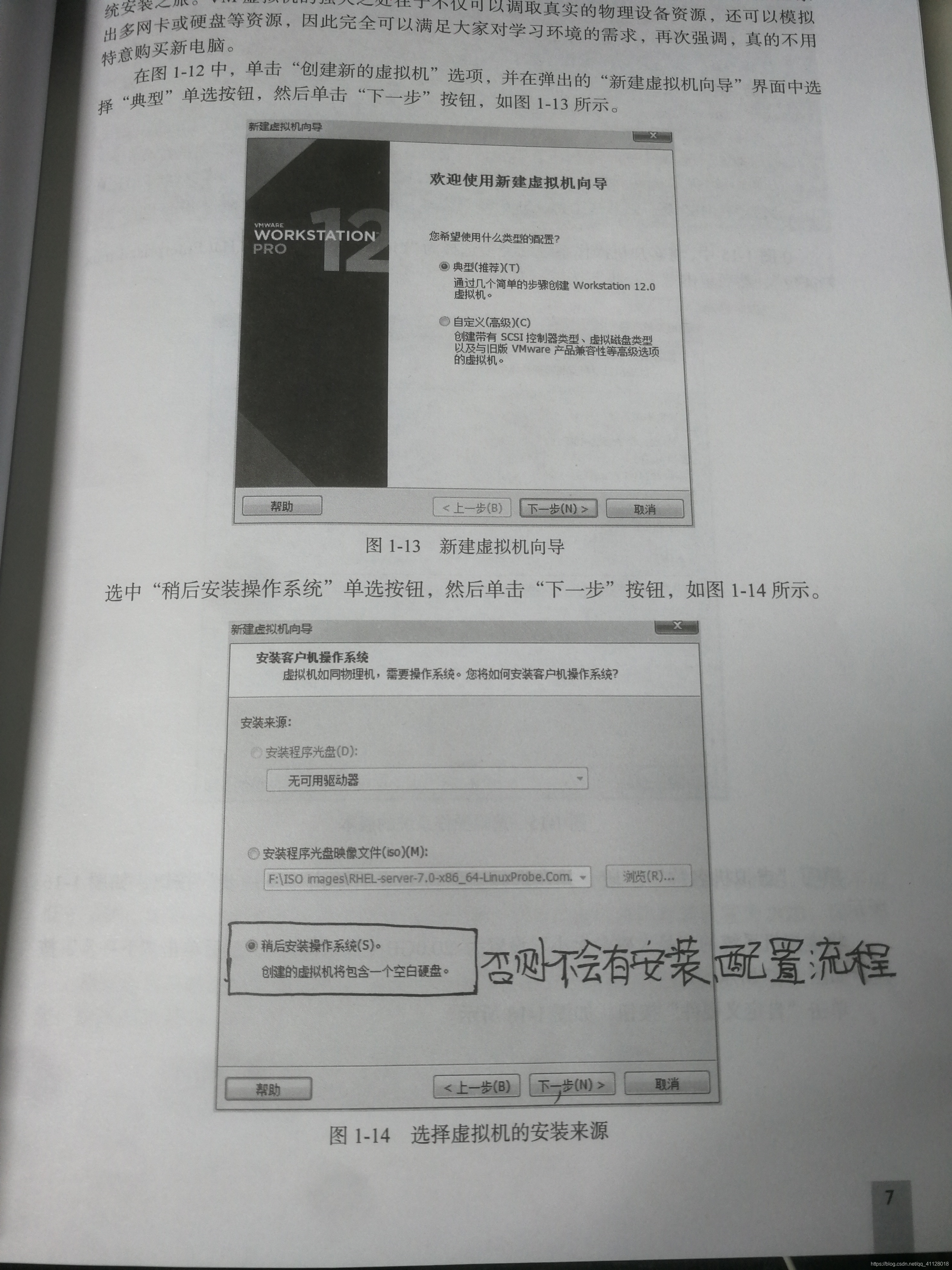 yum和rpm区别 rpm和yum这两个概念之间到底是什么关系? 