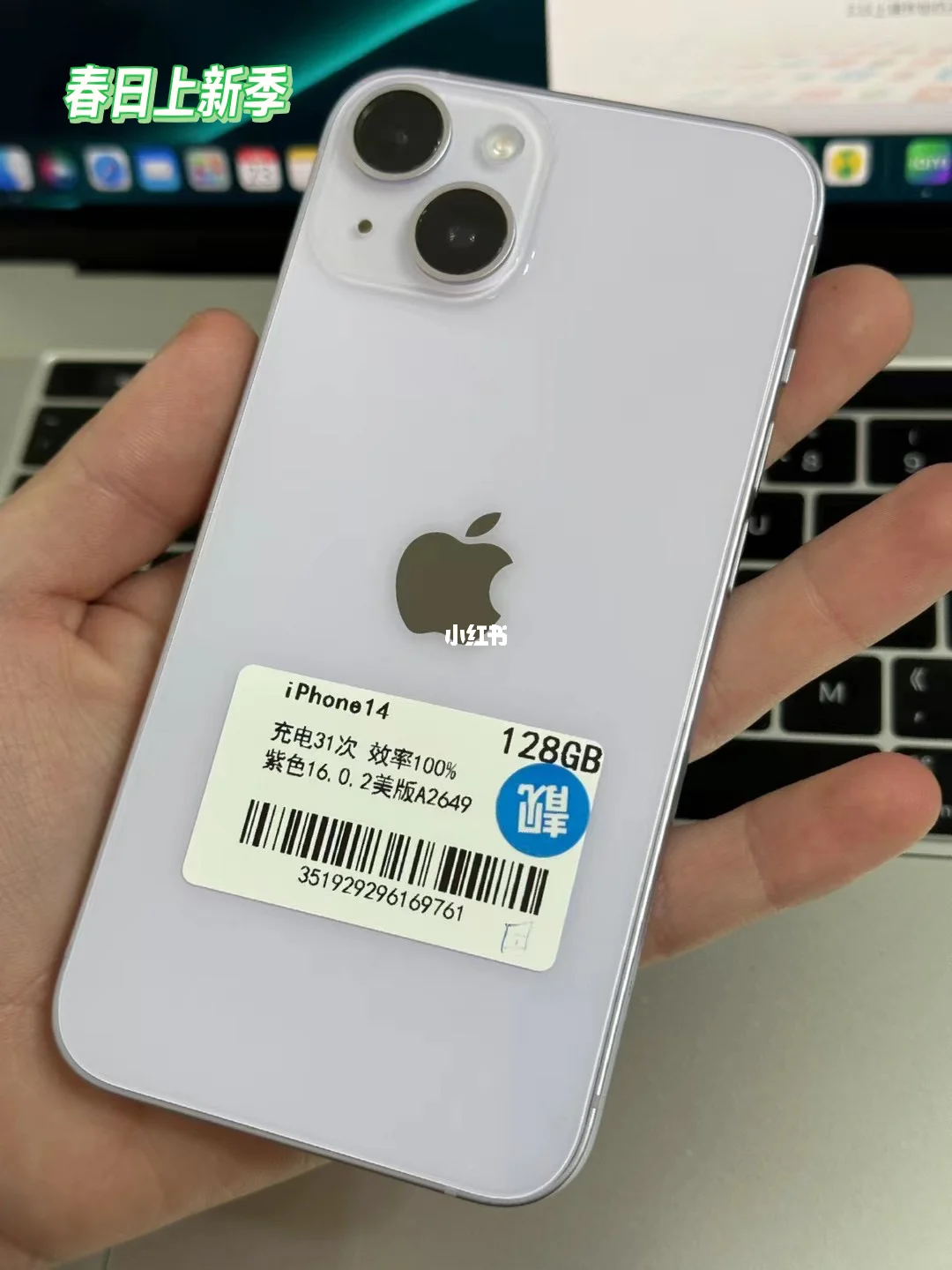 imei条码的区别 imei码和sn码的区别 