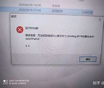 正版盗版易语言区别 易语言收费版和免费版的区别 