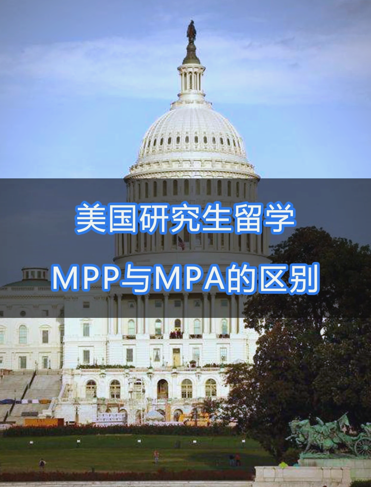 map与mpa区别 mpa和mem哪个有用 