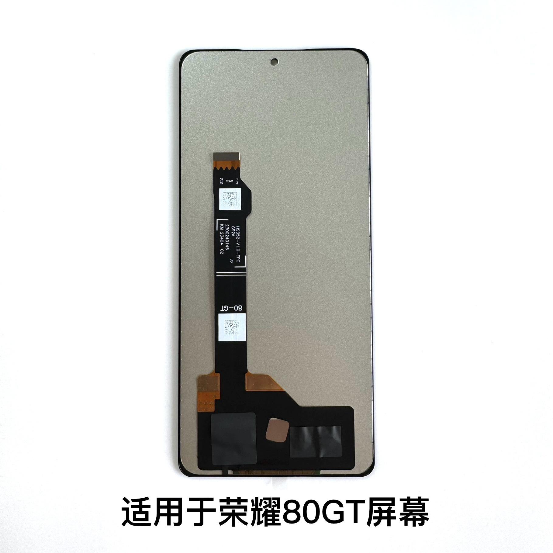 荣耀8屏幕区别 荣耀8屏幕是lcd还是oled 