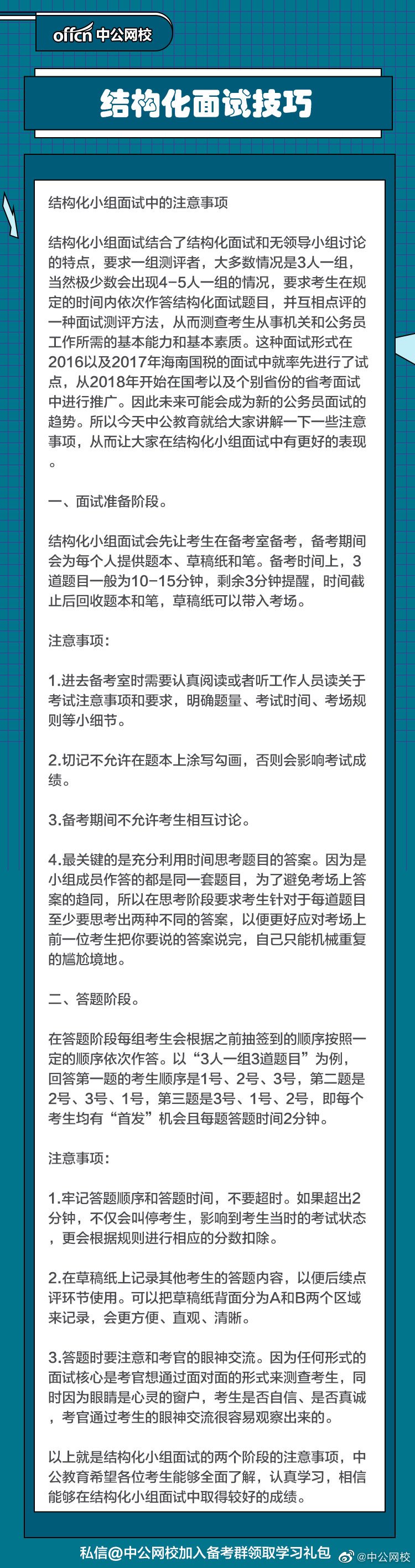 适应的形式区别 适应的形态表现有哪几种形式 