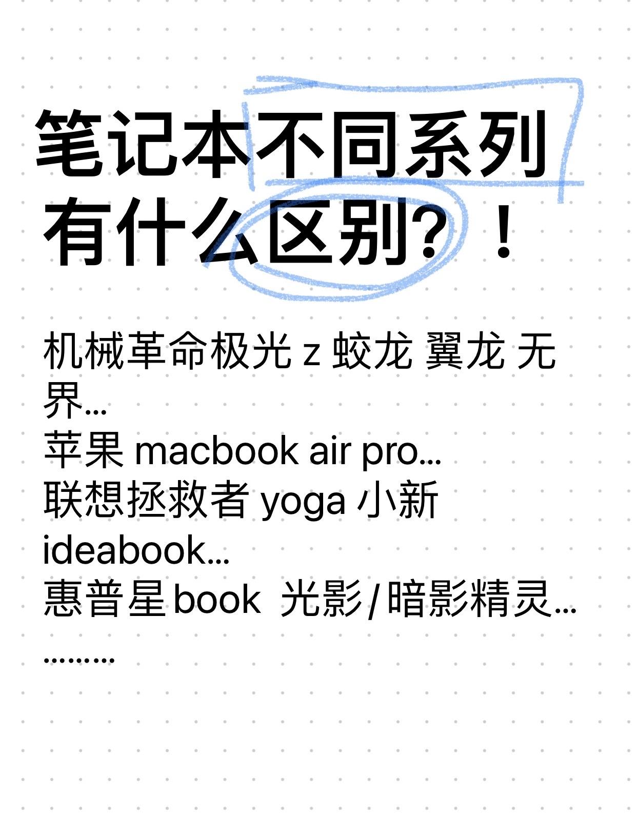 thinkpad和联想的区别 联想thinkpad和联想哪个好些 