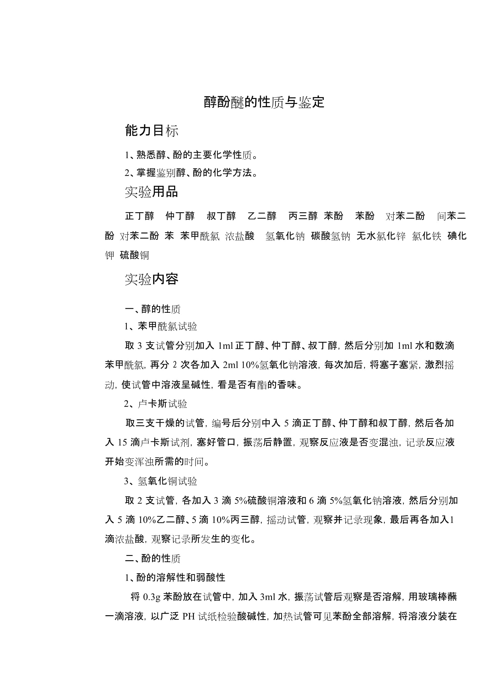 doc和xlc的区别 docx跟xlsx区别 
