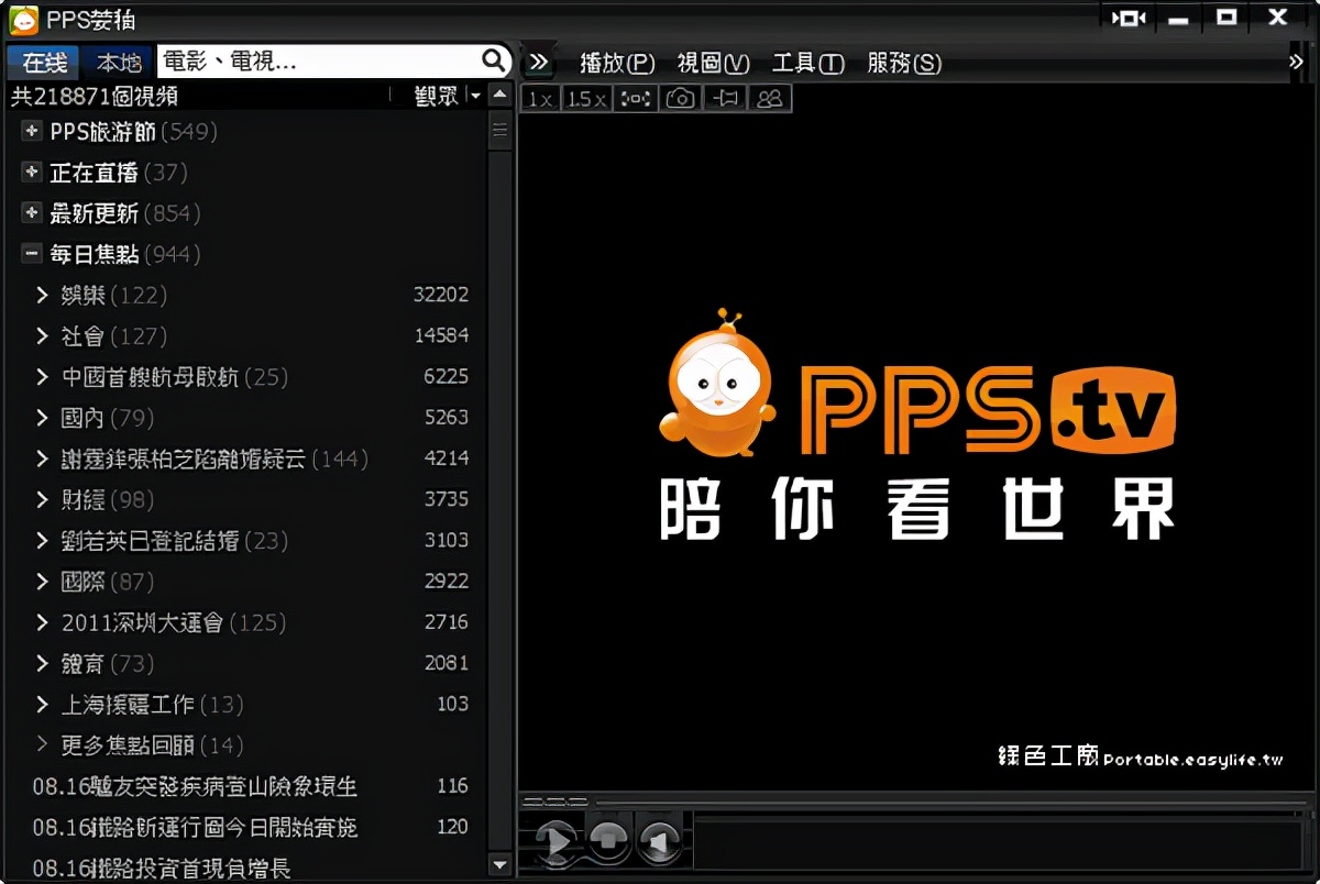 rmvb和mkv的区别 rmvb和mp4什么区别 