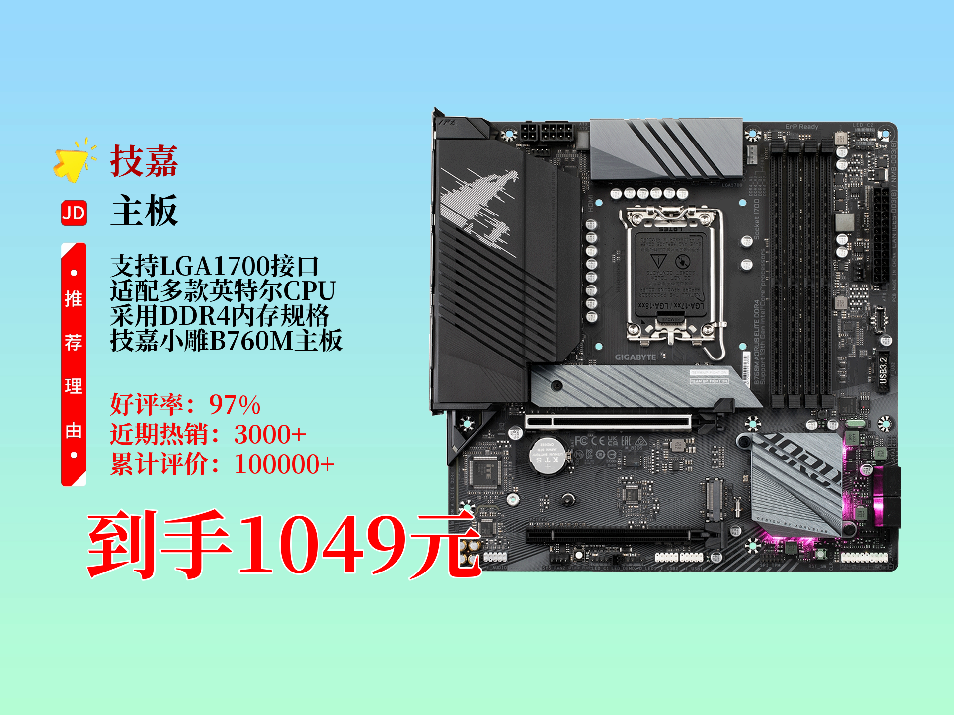 技嘉大雕和小雕的区别 技嘉大雕和小雕的区别 1080ti 