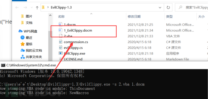 wpsE和X文件区别 wps和xlsx的区别 
