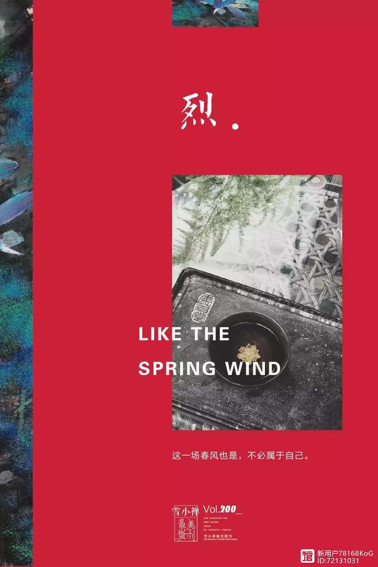 仿佛和好比的区别 仿佛和好似是近义词吗 