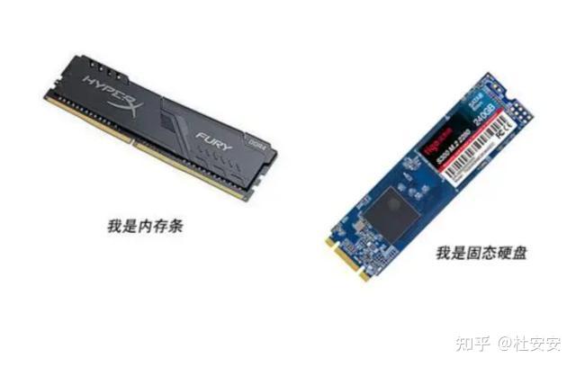 固态硬盘的区别质量 固态硬盘和固态硬盘哪个好 