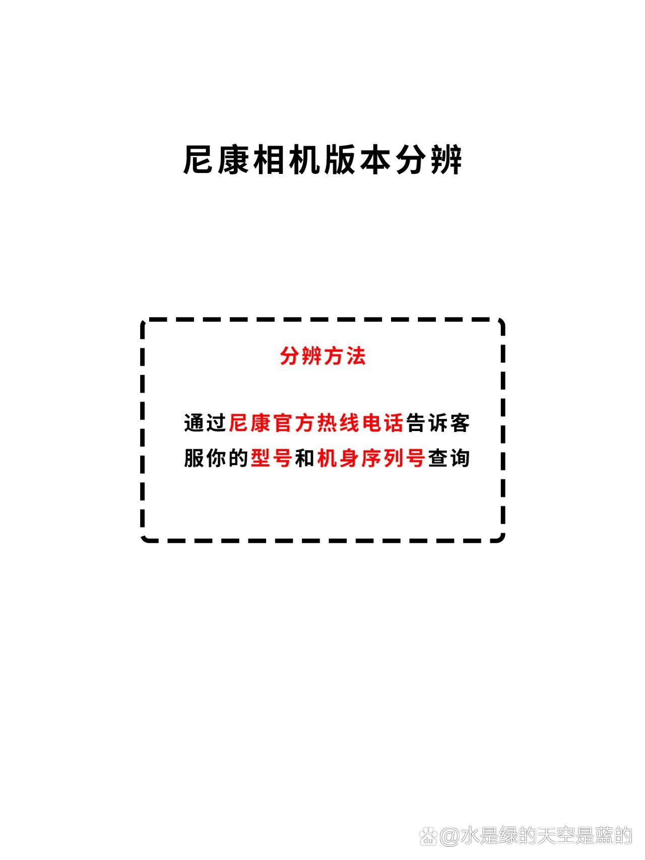 港版有什么区别 ps4手柄国行和港版有什么区别 