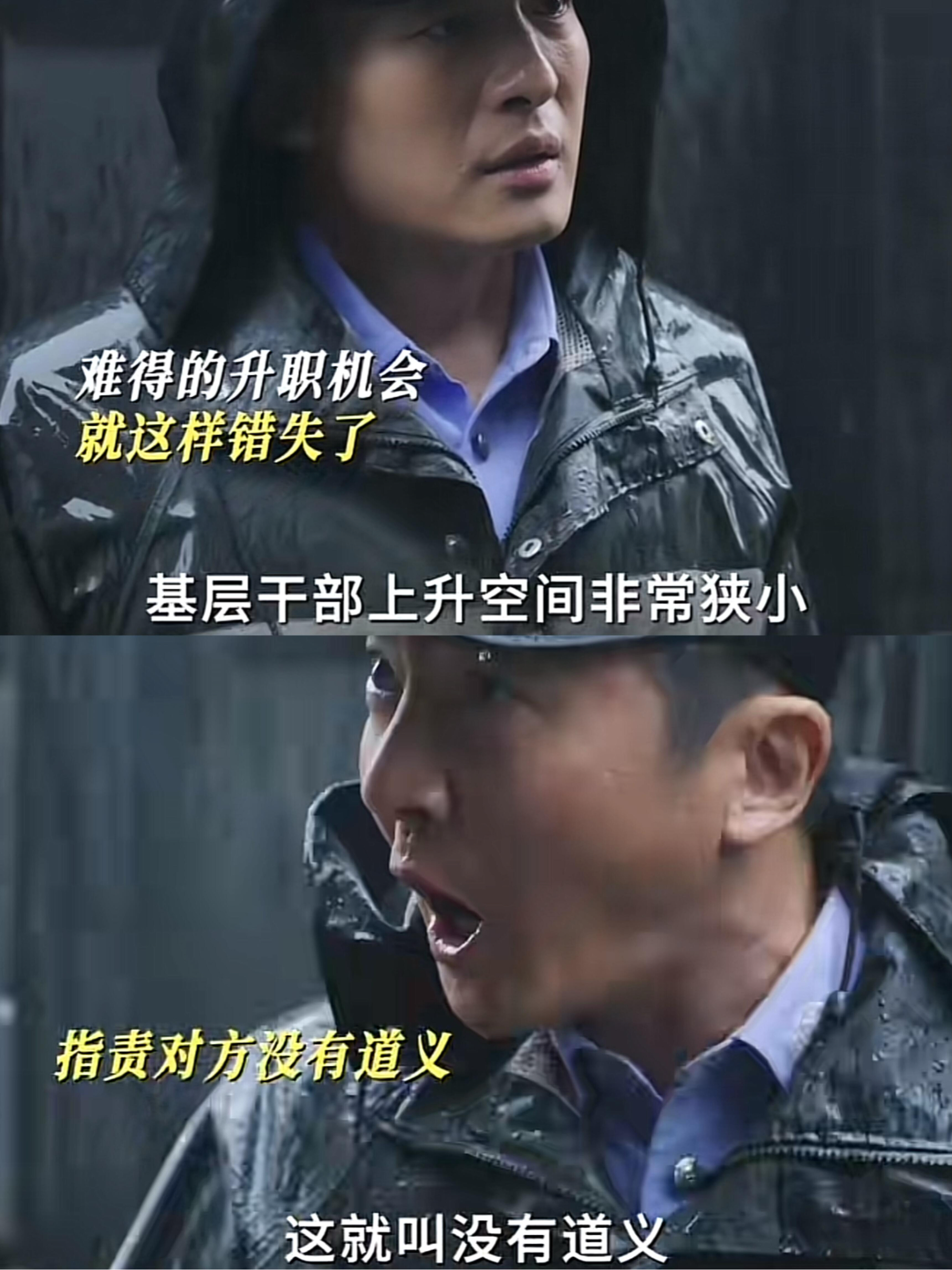 关于深度：胜负之间暗藏玄机，何人能够揭晓？的信息