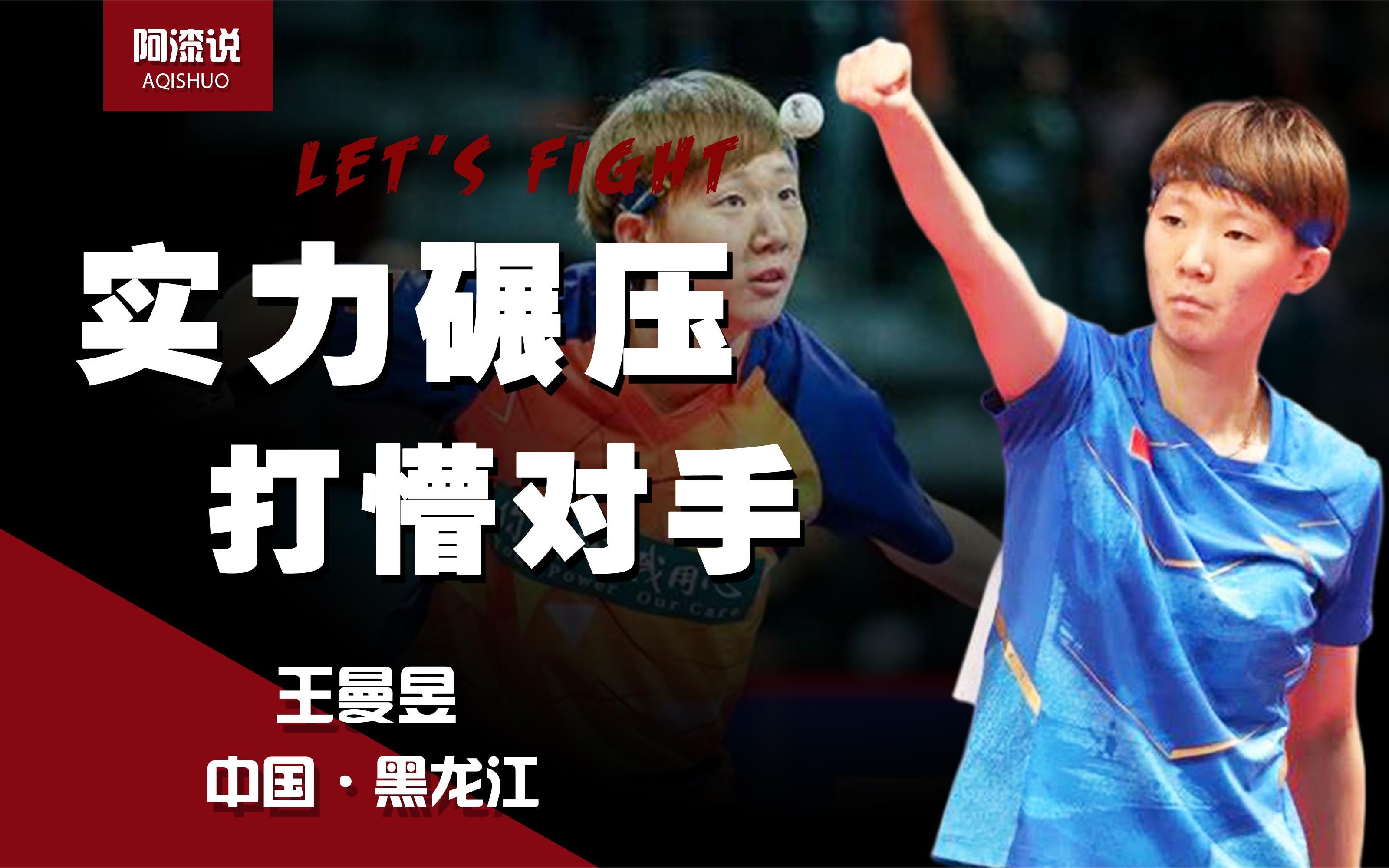 连续取得大比分领先！实力碾压对手！ 比分进行到2020的情况下,连续得 
