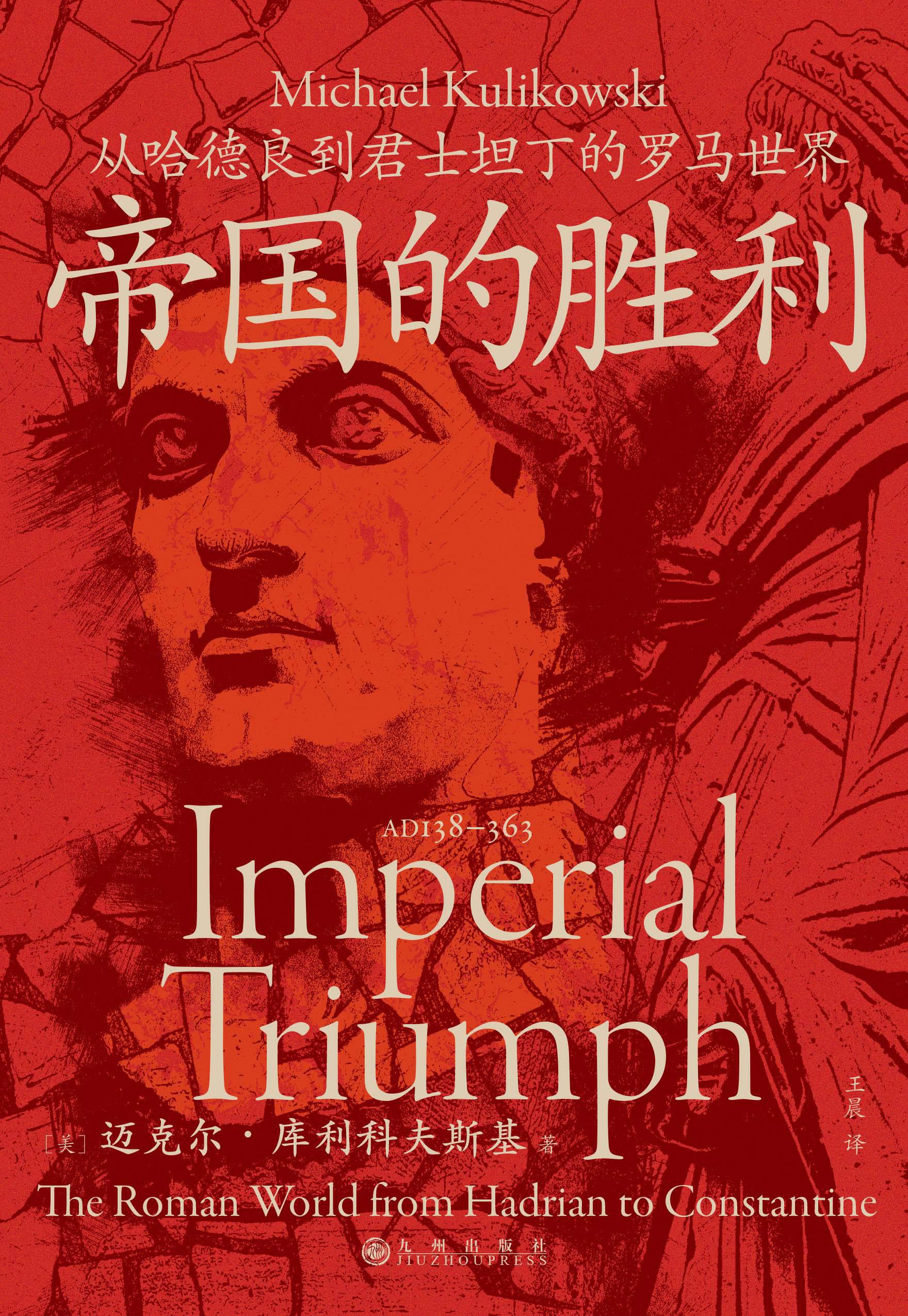 罗马打破连败魔咒，主场取得胜利 罗马打破连败魔咒,主场取得胜利的原因 