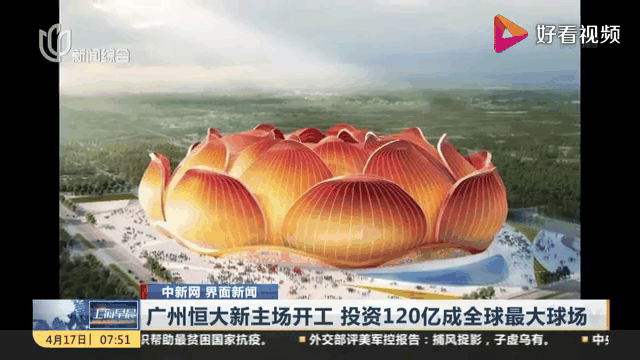 包含广州恒大主场实力不容忽视，战胜强敌的词条