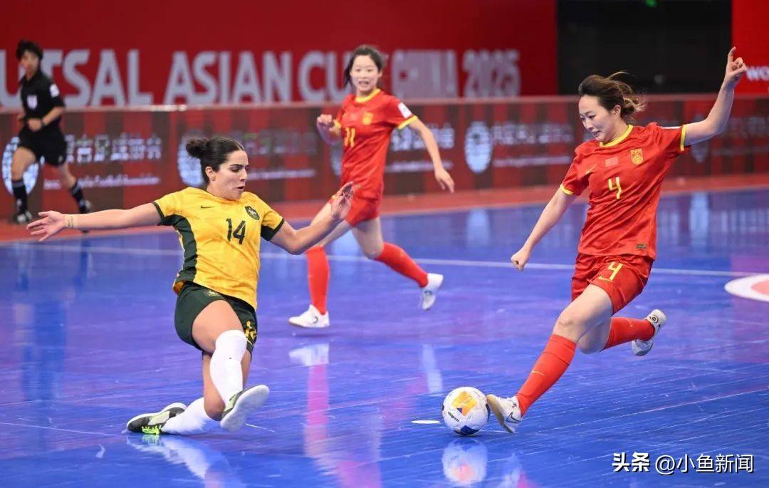 包含亚洲杯上中国女足不敌澳大利亚，无缘四强的词条