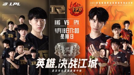 精彩比拼！世界冠军赛中的争霸之战 