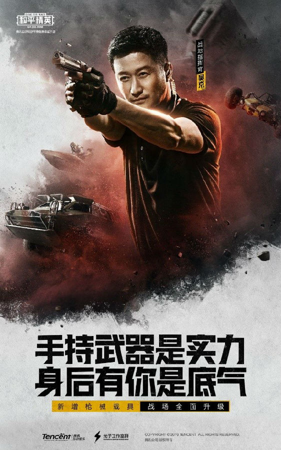 包含波兰队逆袭捧杀阿尔巴尼亚，士气高昂战术奏效的词条