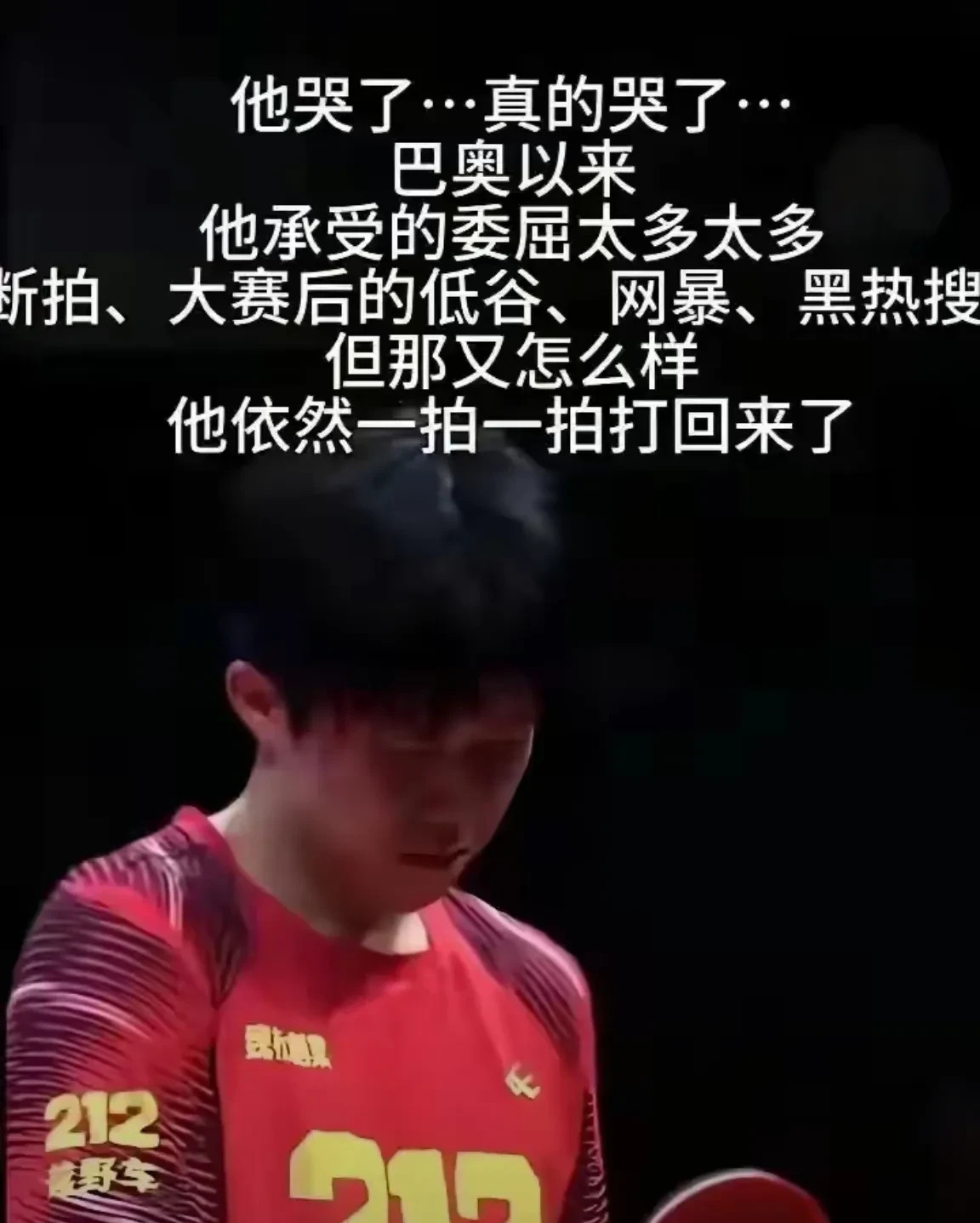 关于赛前紧张打燃热潮，双方决心坚定，胜负悬念保持不降的信息