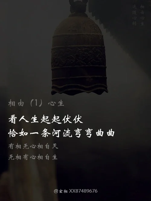 断后沉沦，跌入罗网，比赛注定波折颠簸的简单介绍