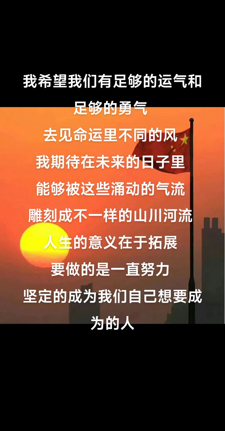 山西实现逆袭成功，士气高昂向前迈进 