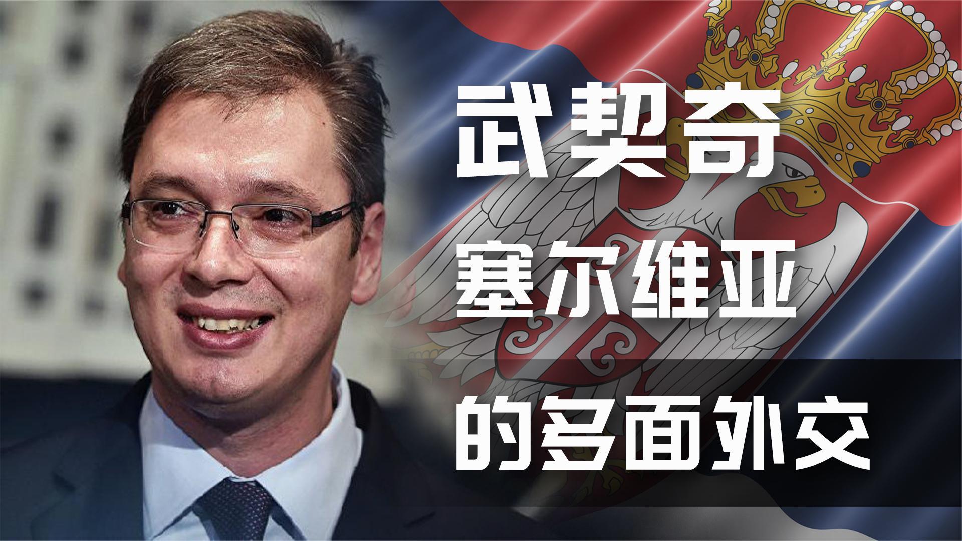 塞尔维亚运动员斩获多面银牌 