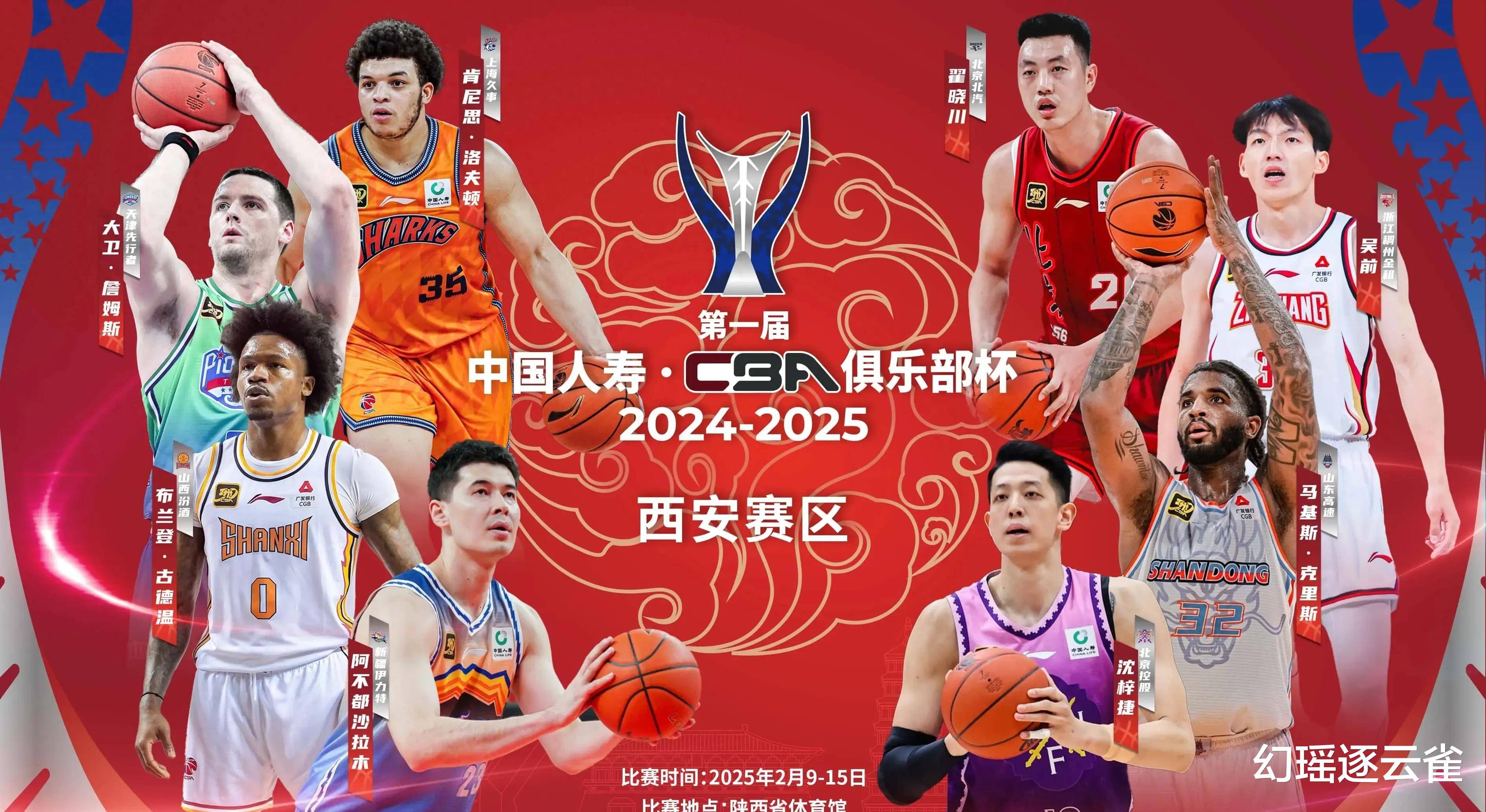 助攻数创新高，球队团结一致击败对手的简单介绍