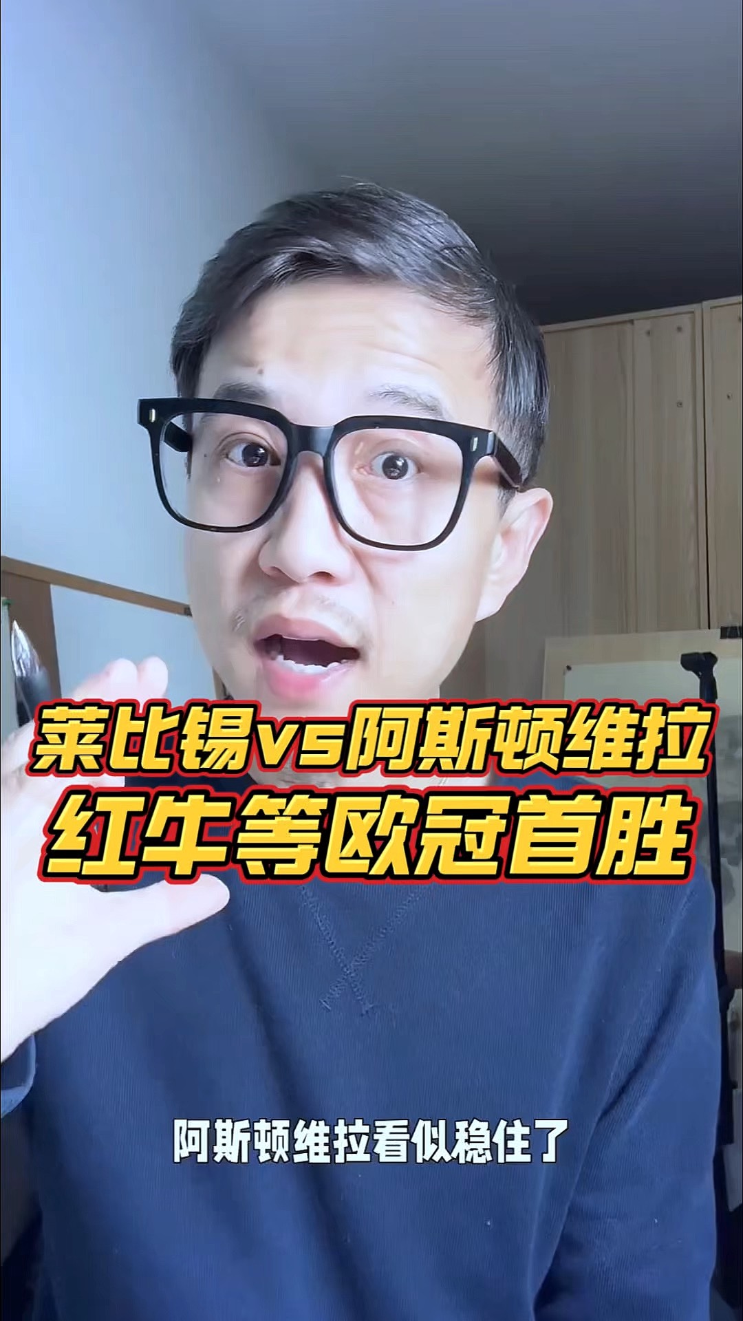 包含RB莱比锡豪取连胜，积分榜上独领风骚的词条