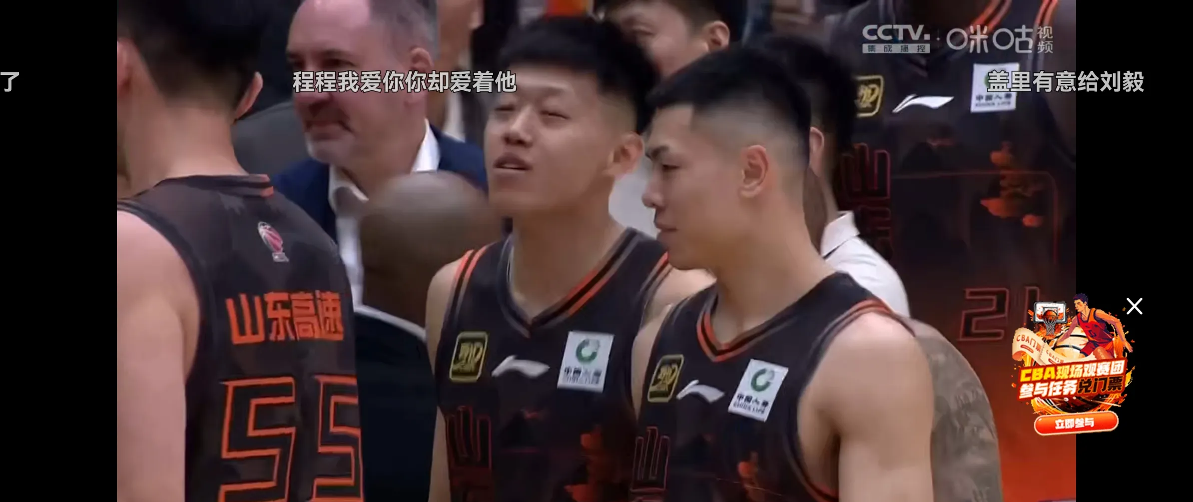 山东队客场对阵福建，外援组合或成关键一战 